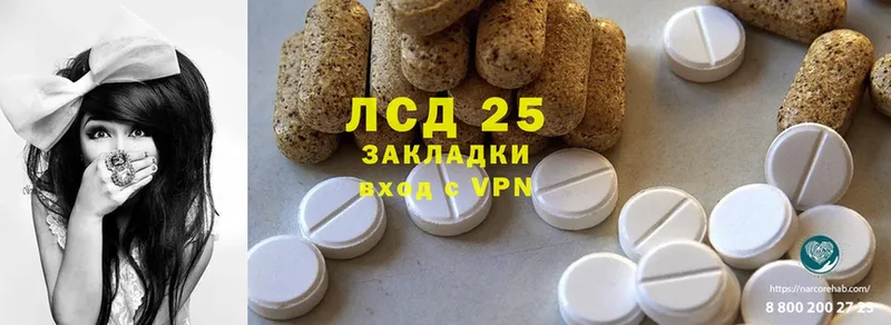 Лсд 25 экстази ecstasy  закладки  Можайск 