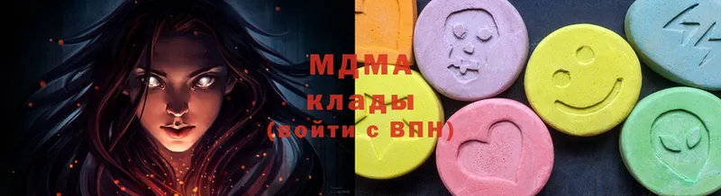 MDMA молли  Можайск 