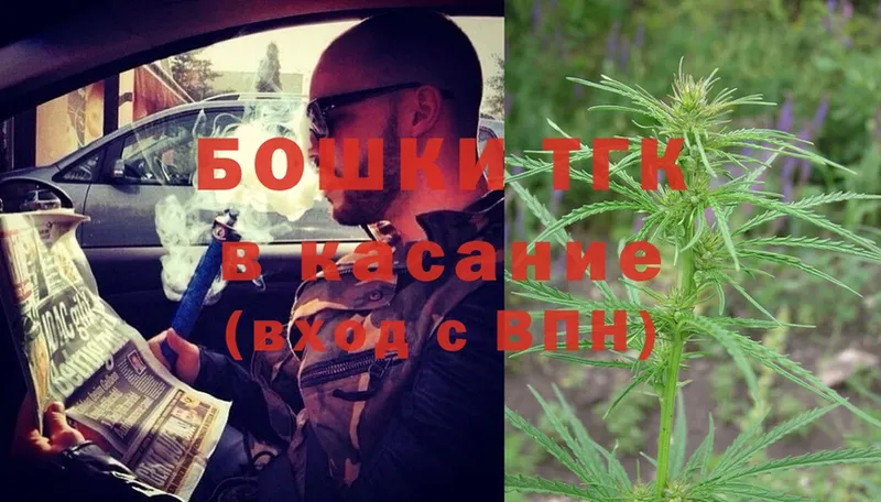 Шишки марихуана LSD WEED  Можайск 